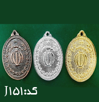 مدال ورزشی طرح الله کد J151